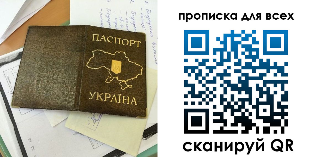 временная регистрация адрес в Тырныаузе