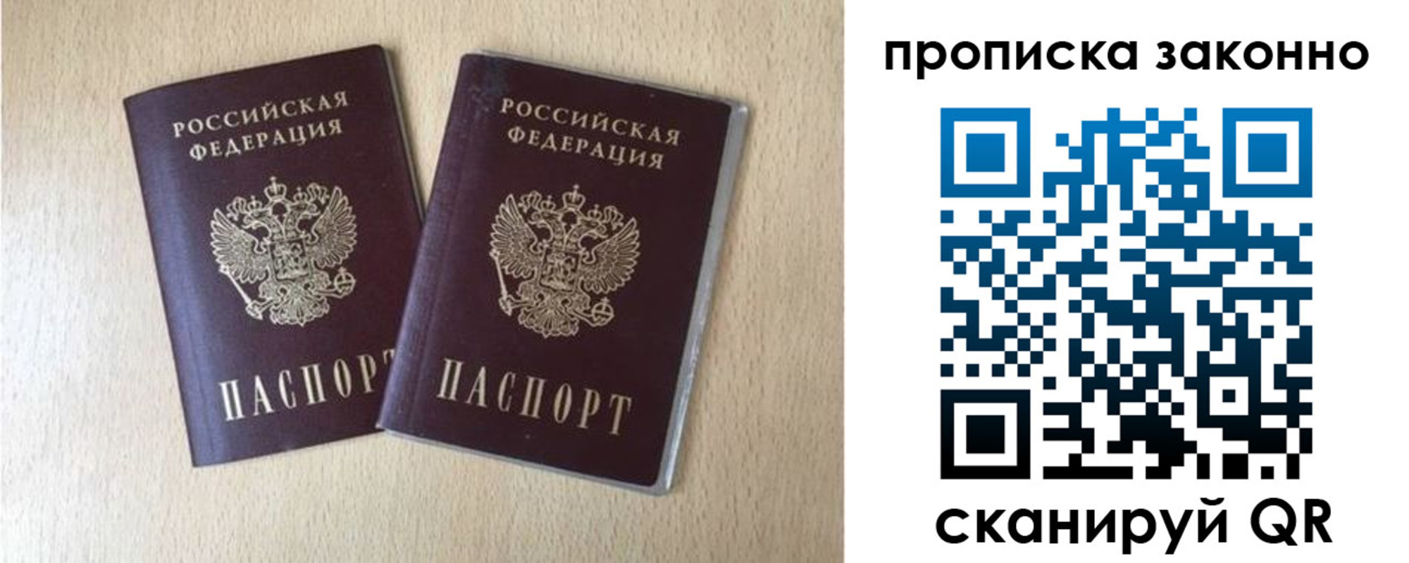 временная регистрация адрес в Тырныаузе