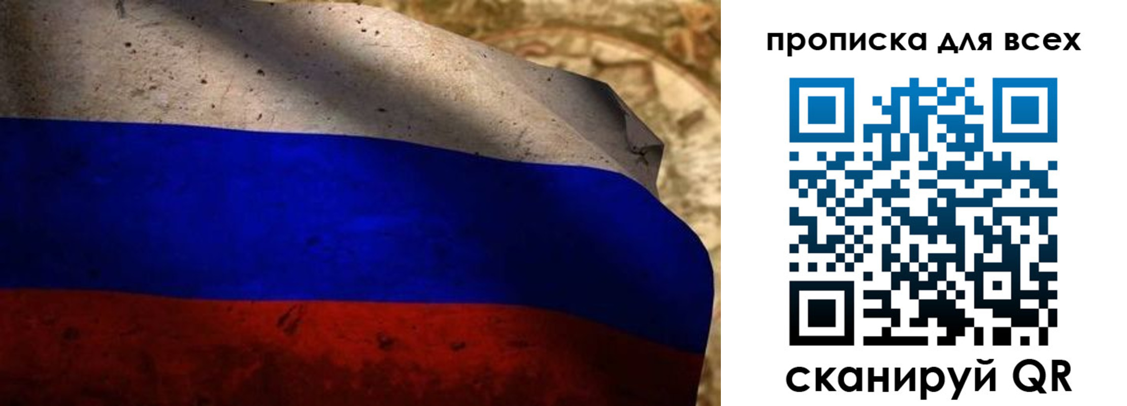 временная регистрация гарантия в Тырныаузе