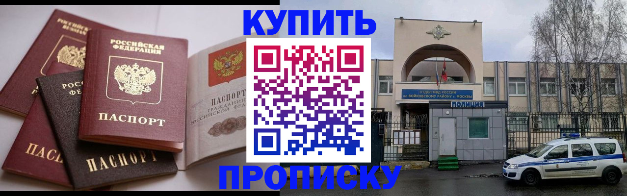 регистрация для дет. сада в Тырныаузе