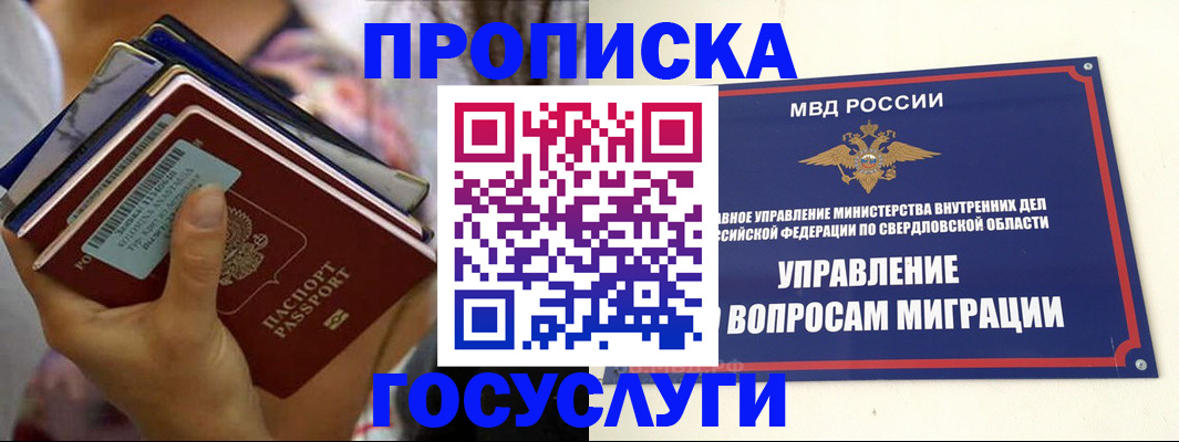 форма 3 в Тырныаузе