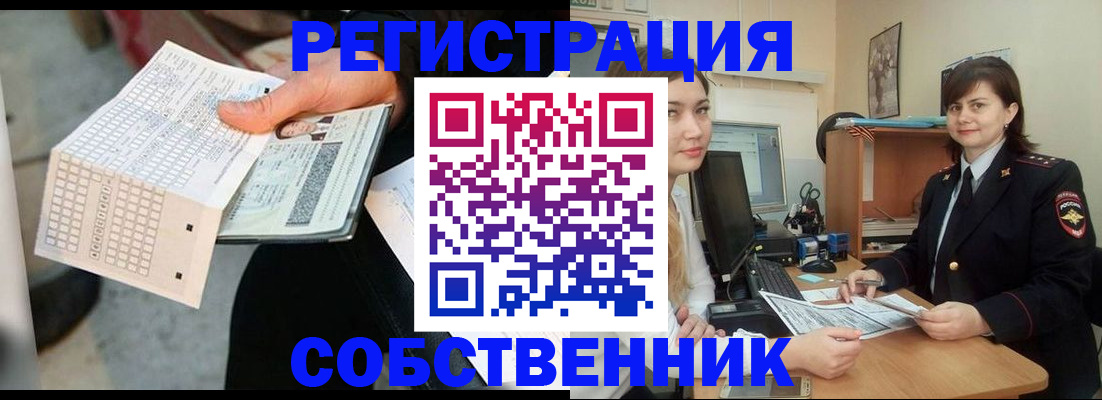 временная регистрация адрес в Тырныаузе
