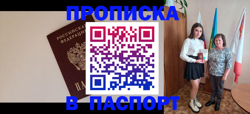 регистрация для дет. сада в Тырныаузе